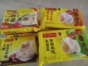 湾仔码头三鲜猪肉大馄饨600g30只云吞夜宵速食冷冻馄饨儿童早餐速冻半成品 实拍图