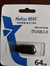 朗科（Netac）64GB USB2.0 U盘U196 黑旋风车载电脑两用闪存盘 黑红色小巧迷你加密U盘 实拍图