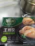 必品阁（bibigo）王煎饺什锦粉条猪肉210g 6只装蒸煎饺营养饺子速冻早餐一口爆馅 实拍图