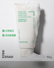 悦诗风吟（innisfree）绿茶洗面奶150g氨基酸绵密控油清洁保湿男女士清爽七夕送女友礼物 实拍图