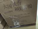 五粮液 普五八代 浓香型 52度 500ml*6瓶  原箱 官方授权 酒厂直供 中秋 实拍图