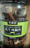 农香森黑胡椒味鸡胸肉干500g罐装风干鸡肉干肉条零食耐嚼即食解馋 实拍图