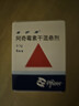 5盒装【原研药】希舒美 阿奇霉素干混悬剂 0.1g*6袋/盒 实拍图