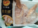 正大鸡全腿4斤（约4-6个）鸡腿烧烤鸡肉鸡腿肉低脂生鲜烤鸡大腿 实拍图