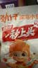 劲仔【王俊凯推荐】深海小鱼 麻辣味 300g/盒 20包  鱼仔鱼干海味零食 实拍图