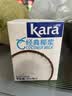KARA牌经典椰浆200ml*4奶茶店专用西米露椰乳甜品椰浆饭椰香浓郁 实拍图