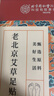 内廷上用老北京艾草暖足贴艾灸艾叶去除湿气重排体内湿寒艾减肥祛湿三伏贴 实拍图