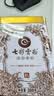 七彩雲南茶叶 普洱茶熟茶 勐海 名门普洱 特级散茶200g/罐 可泡陈皮 实拍图