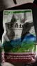 白马岭海南特产五指山金鼎红茶250g袋装口粮茶叶高山云雾三亚伴手礼 金鼎红茶250g 实拍图