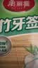 美丽雅牙签900支袋装竹制双头剔牙棒便携家用水果签小吃签食品接触级 实拍图