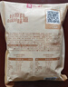 良品铺子什锦鹌鹑蛋450g卤蛋小包装64颗铁蛋即食盐焗卤味素食网红休闲零食 实拍图