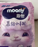MOONY苏菲尤妮佳Q薄萌羽慕怡小羊驼拉拉裤XL码30片(12-17kg)超薄透气 实拍图