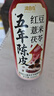 N12润自在陈皮红豆薏米茯苓水无糖茶饮料0糖0卡养生饮品500mL*12瓶装 实拍图