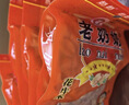 老奶奶花生米 五香花生122g*5袋坚果炒货休闲零食小吃下酒菜特产 实拍图