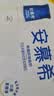 伊利安慕希高端原味酸奶常温酸奶230g*10瓶  4月底产 礼盒装 实拍图