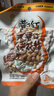 黄飞红（HUANGFEIHONG）五香带衣烘烤花生103g*3袋下酒菜休闲零食 实拍图
