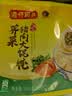 湾仔码头上海风味荠菜猪肉大馄饨600g30只云吞速食馄饨儿童早餐速冻半成品 实拍图