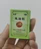 [龙虎] 风油精 3ml/盒 清凉止痛驱风止痒用于蚊虫叮咬及伤风感冒引起的头痛头晕晕车不适 3盒装 实拍图