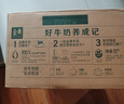 伊利【新鲜日期】金典纯牛奶早餐奶250ml*16盒3.6g乳蛋白 礼盒装 5月 实拍图
