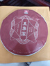 大益TAETEA茶叶普洱茶熟茶玉华浓饼茶357g/饼 自饮口粮茶中华老字号 实拍图