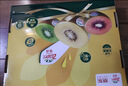 佳沛（zespri）新西兰阳光金果4粒装单果约103-114g 猕猴桃新鲜水果源头直发 实拍图