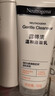 露得清深层净化氨基酸洁面乳150g双支装洗面奶清洁洁面七夕情人节礼物 实拍图