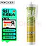 瓦克（WACKER）HA免钉胶瓷砖胶强力粘合剂玻璃胶免打孔代替钉子螺丝组角胶白色 实拍图