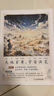 爱普生（EPSON）【6代新品】L1358 墨仓式A4彩色无线单功能家用打印机 家用/办公 AI学习打印机（微信/远程打印） 实拍图