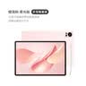 HUAWEI MatePad Air 12英寸 华为平板电脑 鸿蒙AI 2.8K高刷超清全面屏 WIFI 12GB+512GB 羽砂白 实拍图
