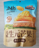 三只松鼠益生元芒果干508g/袋 休闲零食水果干蜜饯果脯小吃量贩装 实拍图