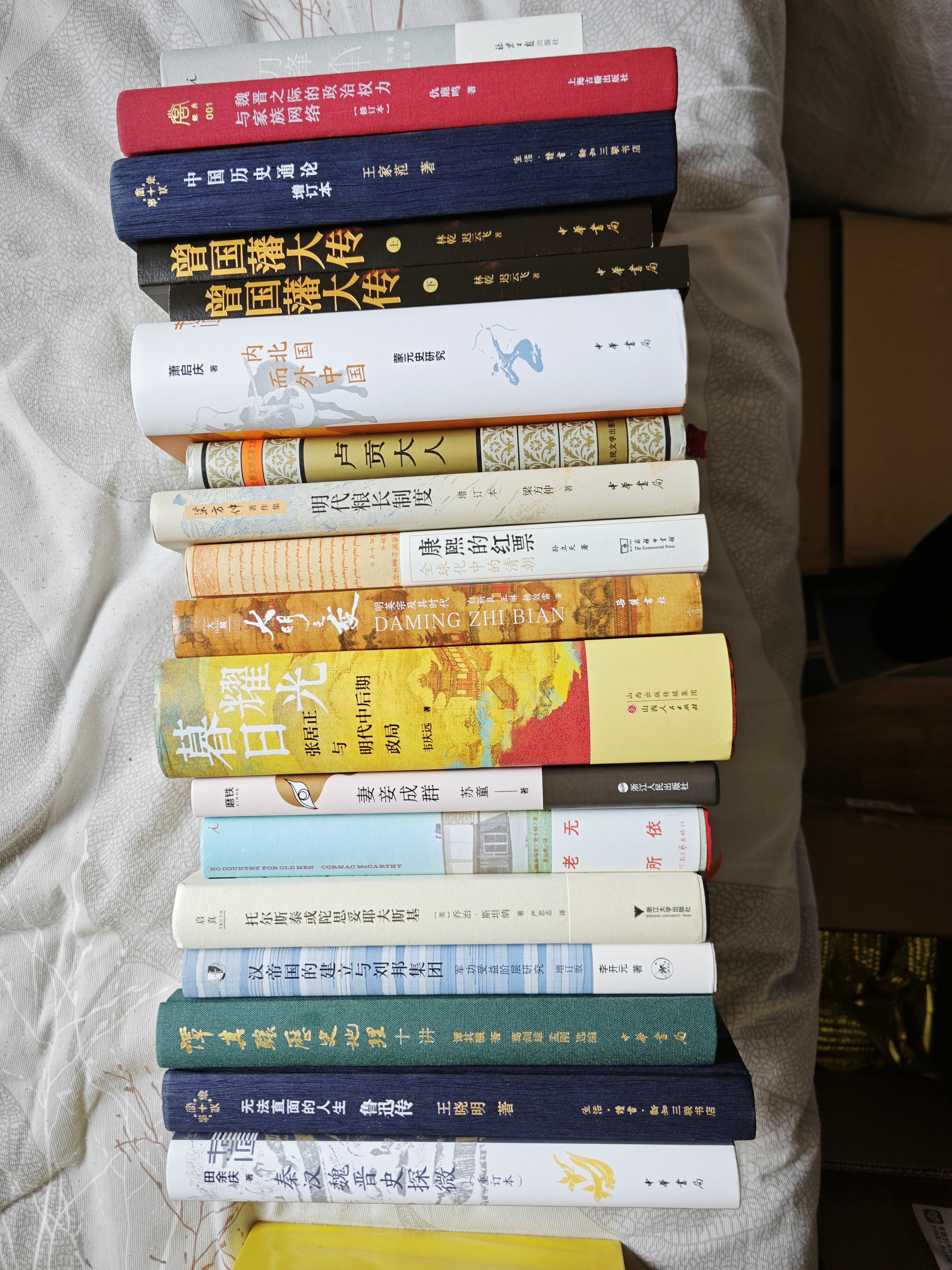 三联·当代学术 祖宗之法：北宋前期政治述略（修订二版） 实拍图