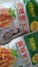 味聚特麻辣萝卜干53g*15袋 佐餐配粥榨菜 即食小菜 实拍图