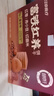江中富铁红养饼干红枣赤小豆女性孕妇零食下午茶送妈妈长辈礼盒600g 实拍图