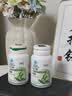 容茗轩减肥左旋肉碱茶多酚胶囊2瓶装0糖0脂0卡减脂瘦肚子燃脂全身快速瘦 实拍图