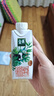 伊利金典3.8g乳蛋白 有机脱脂纯牛奶250ml*10盒 0脂肪 礼盒装 实拍图