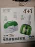 润本电蚊香液驱蚊液45ml*4瓶+1个定时加热器驱蚊防蚊蚊香无香型 实拍图
