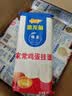 金龙鱼家常系列 家常鸡蛋挂面 500g*20 整箱装 汤面拌面炒面  实拍图