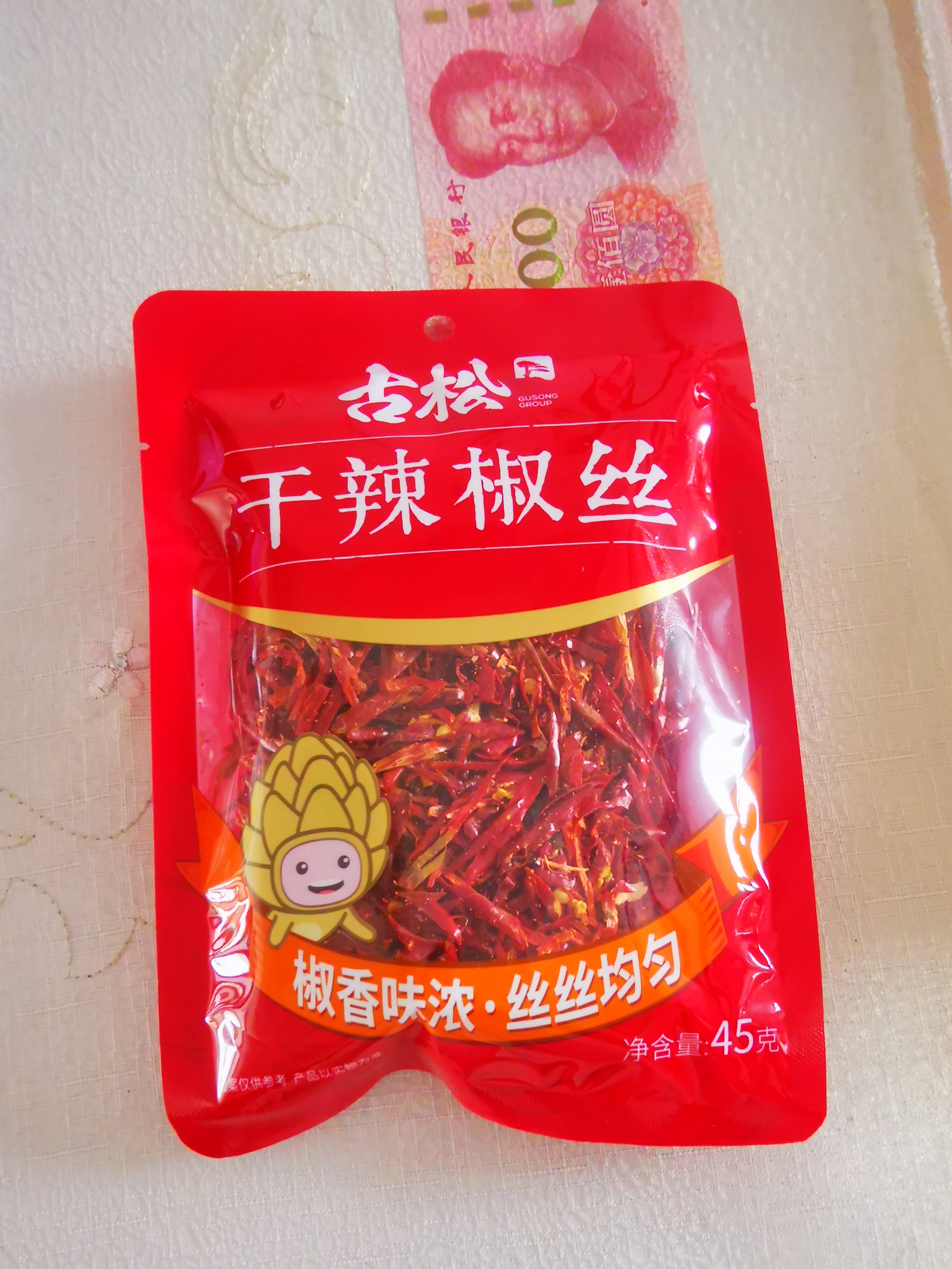 古松干辣椒丝45g【火锅】火锅烹炒底料炸辣椒 炖肉 卤料品牌始于1998 实拍图