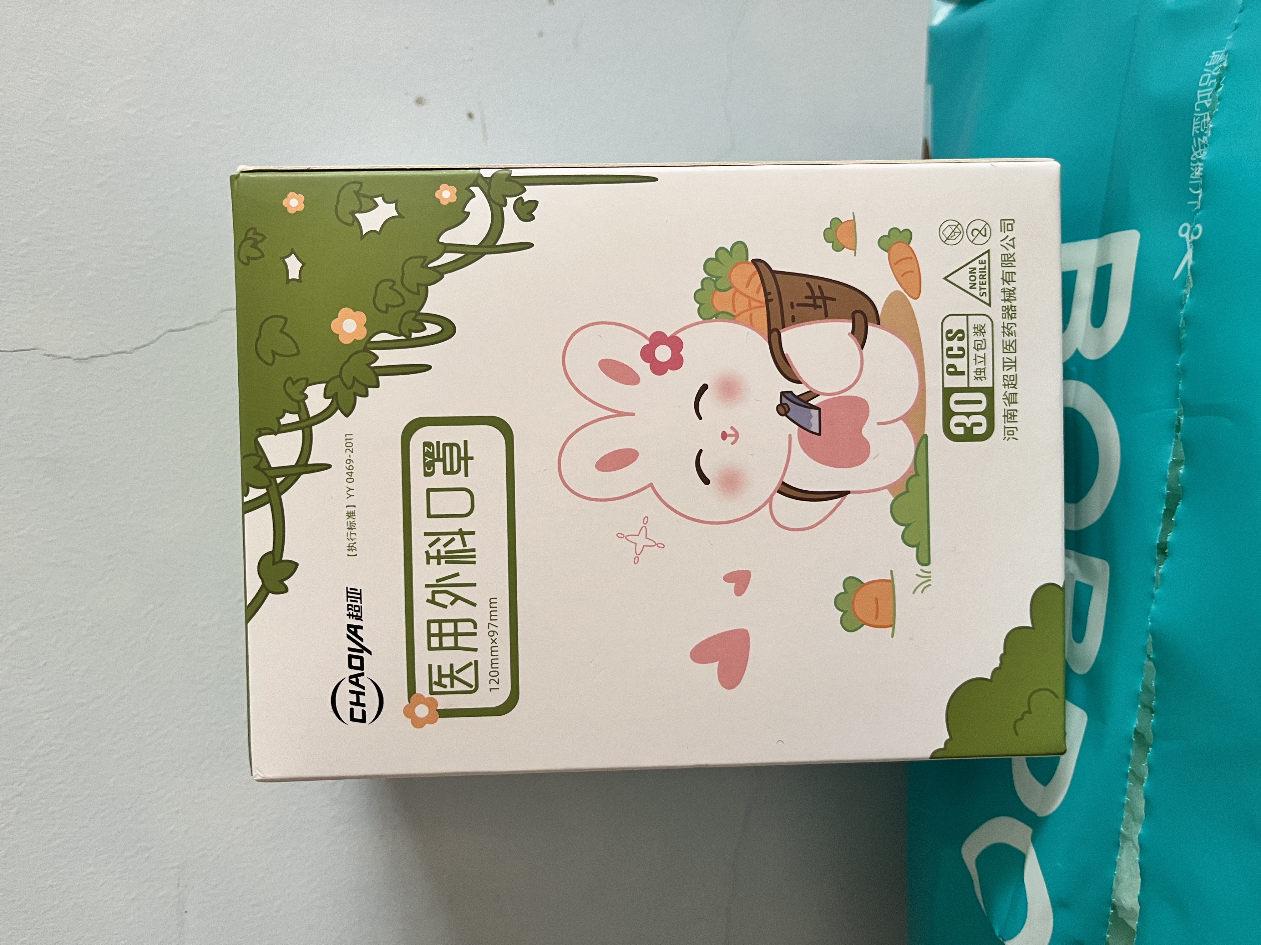 超亚 儿童3d立体口罩医用外科儿童口罩3-6岁小孩夏季薄款独立包装30只 实拍图