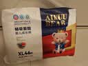 爱酷熊（AIKUUBEAR）畅吸超薄拉拉裤XL46片尿不湿婴儿超薄瞬吸干爽（11-13.5kg） 实拍图