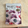 百草味桑葚山楂条408g山楂干片卷果丹皮蜜饯酸甜开胃办公休闲零食 实拍图