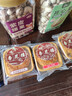 杏花楼月饼广式五仁月饼散装传统糕点心下午茶中华老字号上海特产100g 实拍图