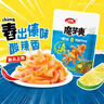 卫龙魔芋爽素毛肚 百香果舂鸡脚味云南酸辣休闲解馋傣味小零食 350g   实拍图