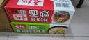 寿桃非油炸炒面挂面条方便面非油炸速食拉面早餐拌面宵夜1750g/箱 实拍图