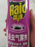 雷达（Raid）杀虫剂喷雾550ml*2瓶无香型家用室内杀虫气雾剂 蟑螂药 灭蟑螂 实拍图