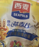 西麦即食燕麦片1000g袋谷物代餐营养早餐无额外添加蔗糖 实拍图