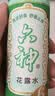 六神【经典玻璃瓶】舒缓止痒花露水195ml*1  清凉舒爽 祛味 经典原香 实拍图
