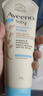 艾惟诺（Aveeno）艾维诺婴儿润肤乳夏季儿童宝宝面霜滋润保湿防干痒精华露227g 实拍图