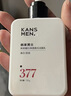 韩束男士专用氨基酸洗面奶控油祛痘印美白377洁面乳护肤品男生礼物 实拍图