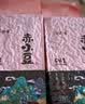 赤小豆 农家去湿气红豆薏仁五谷杂粮粗粮豆类煮粥 赤小豆5斤装 实拍图